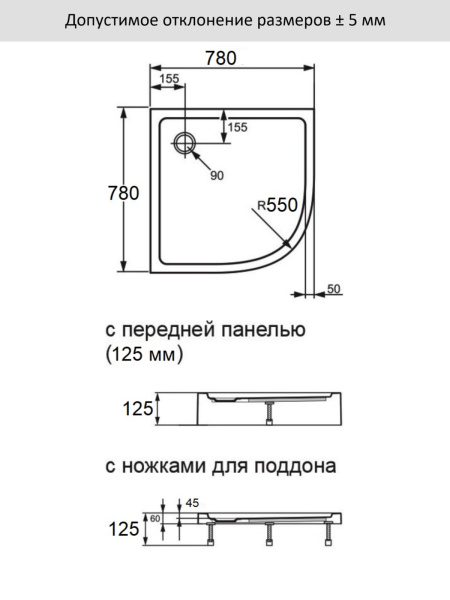 Акриловый поддон для душа (78х78) Agger A01-080TCR/T белый
